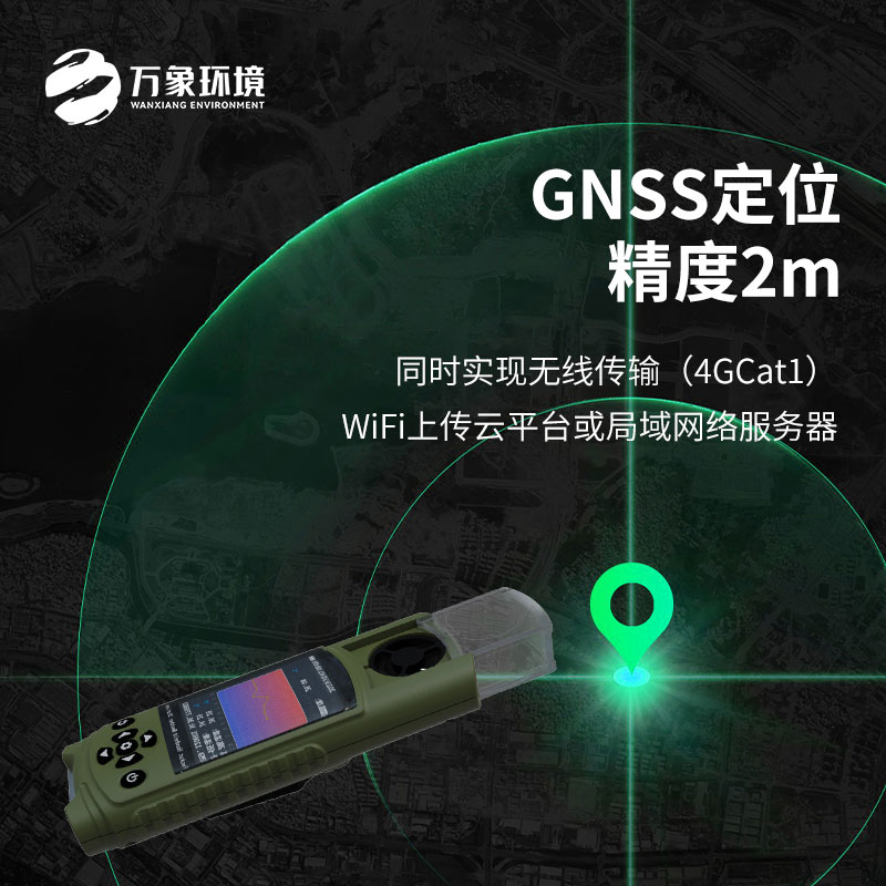 pocket wearable handheld weather station pocket wearable handheld weather station
