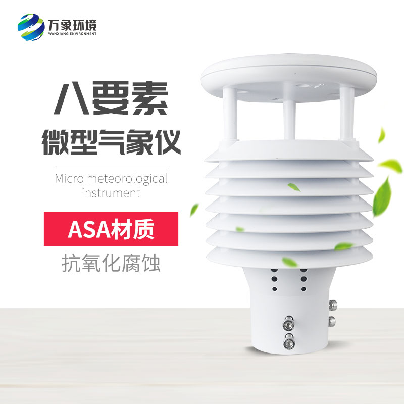 Smart street light environmental sensors help smart cities move forward