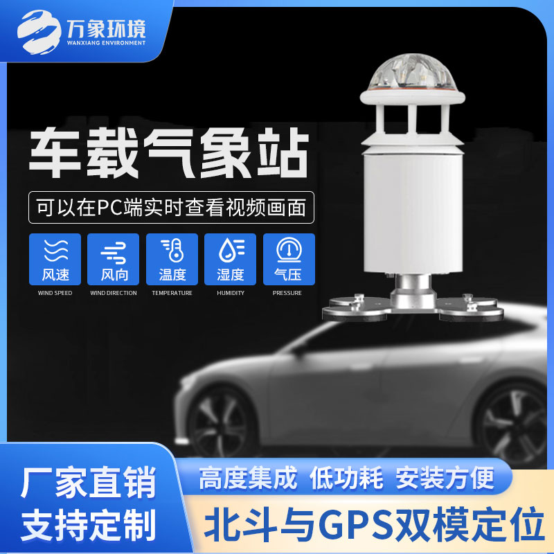 車載主圖.jpg