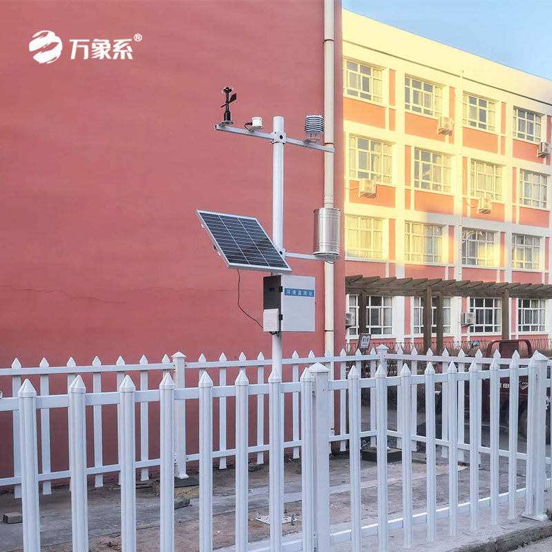 陽城縣實驗小學氣象站-3.jpg