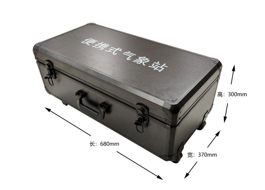 小型便攜式氣象站 小型便攜式氣象站