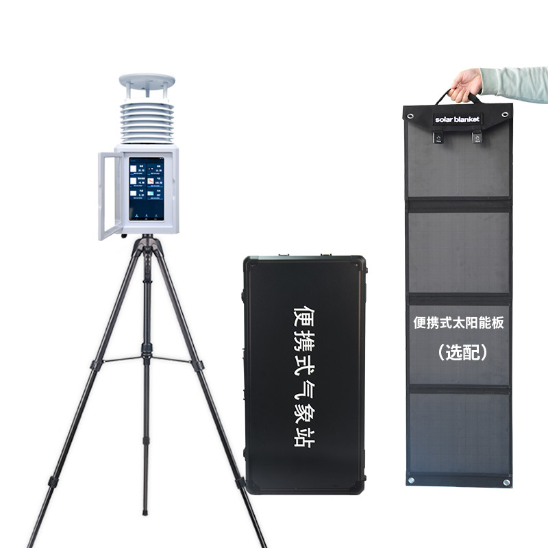  Portable Weather Station