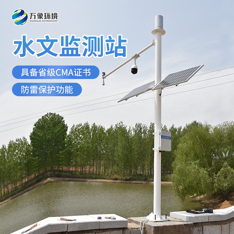 水雨情自動監測系統包含什么內容？