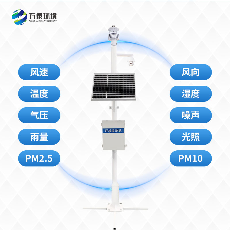 十要素一體式氣象站推動氣象科普高質量發展
