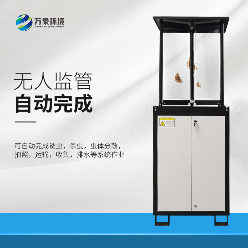 蟲(chóng)情監(jiān)測(cè)站的工作程序是怎樣的？