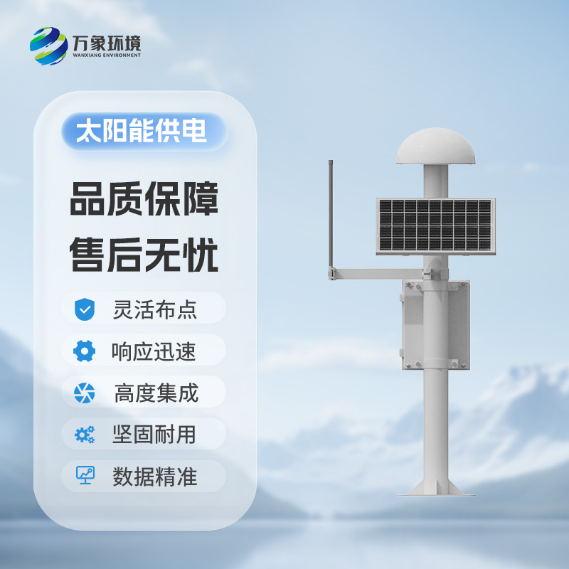 山體滑坡監(jiān)測(cè)預(yù)警系統(tǒng)