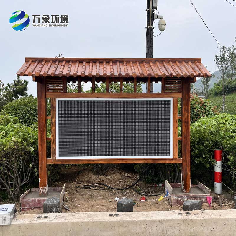 防腐木負(fù)氧離子監(jiān)測(cè)站