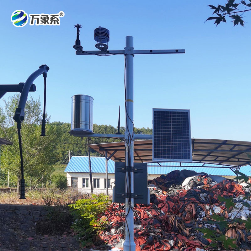 小型農業自動氣象站