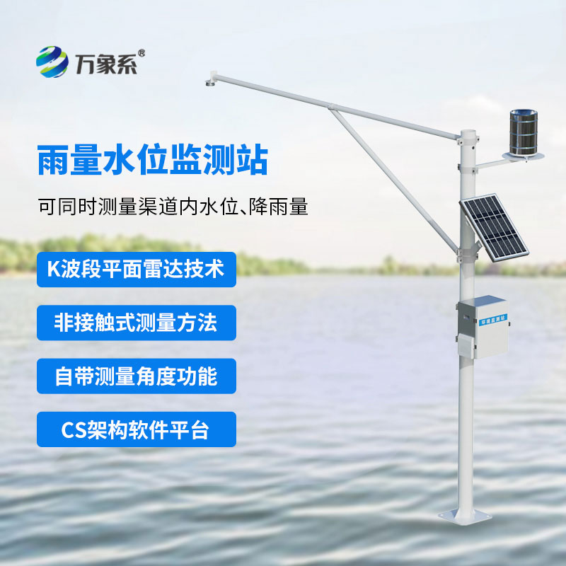 田間水情好幫手：泥水位監(jiān)測(cè)站守護(hù)溝渠河道安穩(wěn)