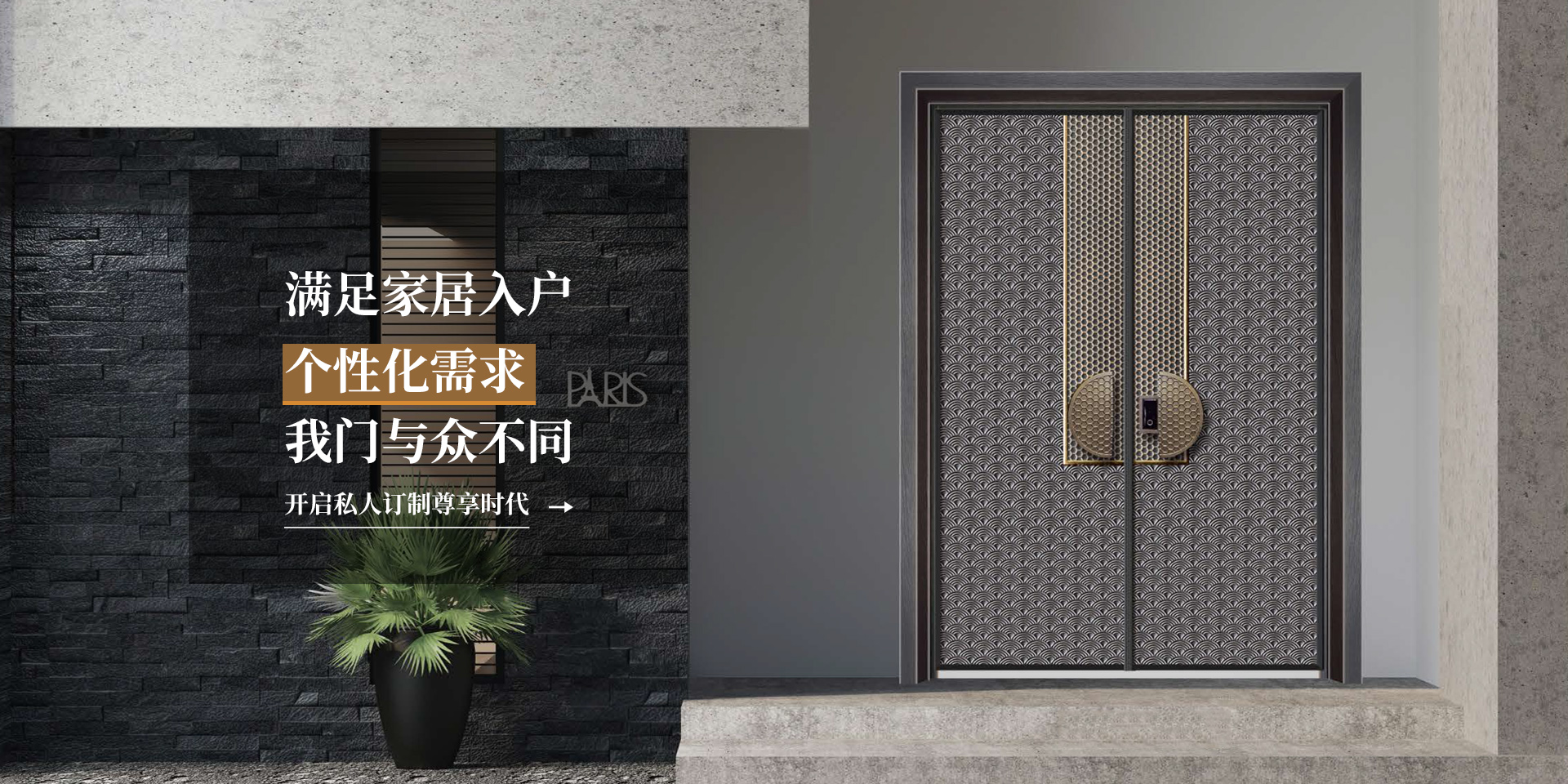 小型氣象站